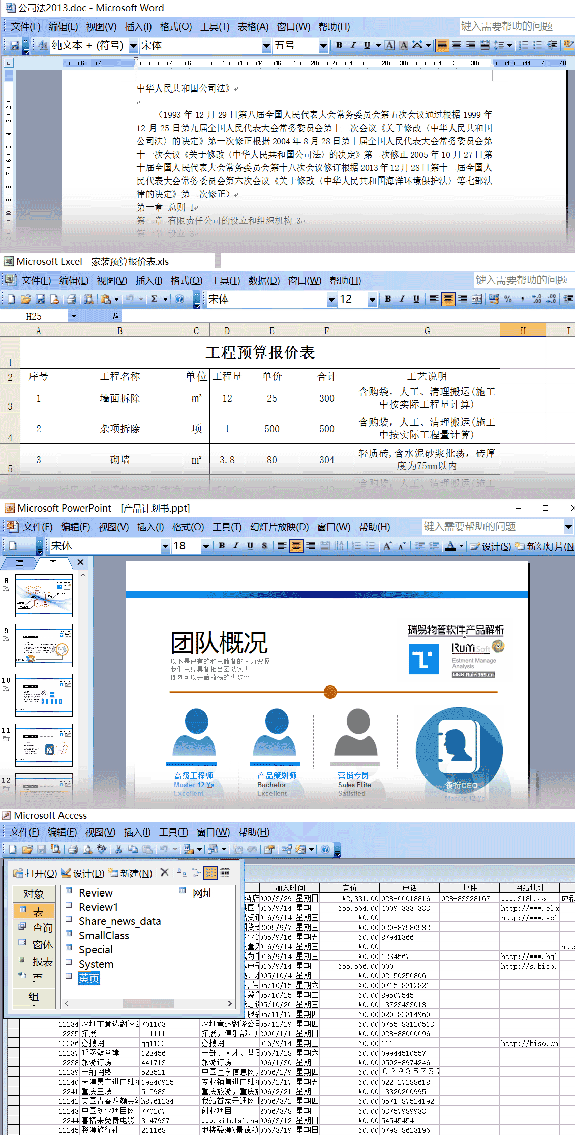 office2003Ѱ